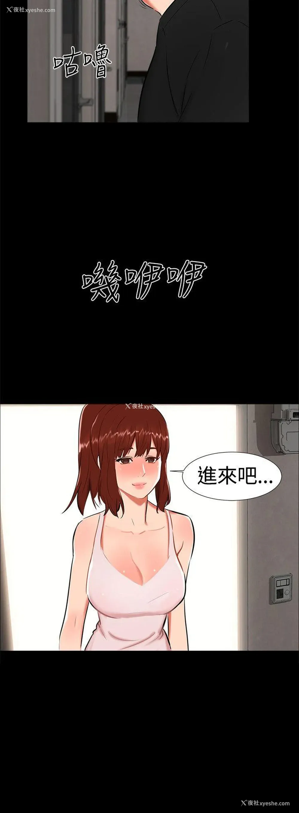 21P - 无眠之夜