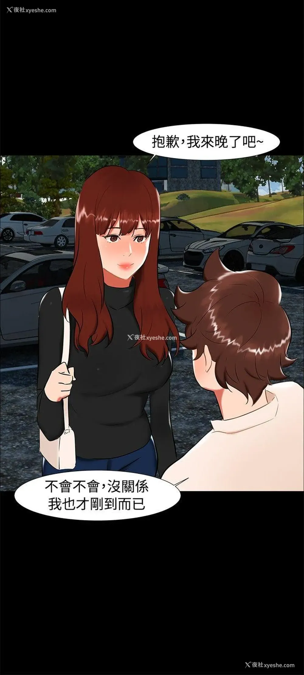6P - 无眠之夜