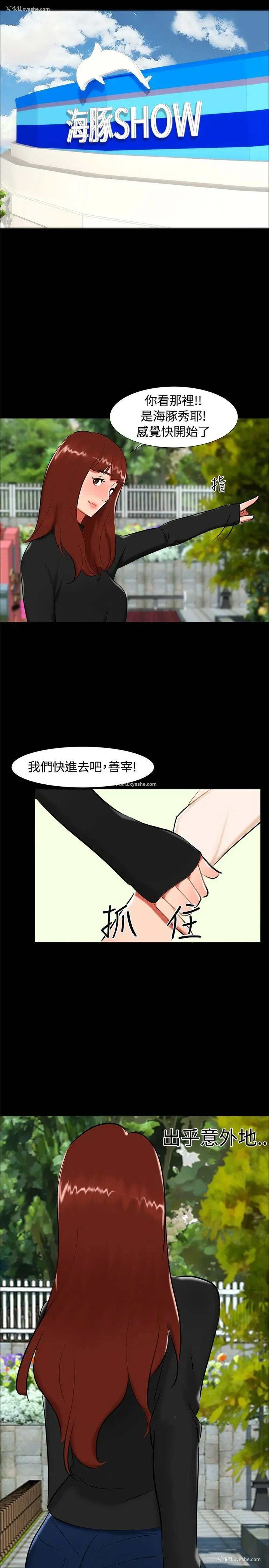 8P - 无眠之夜
