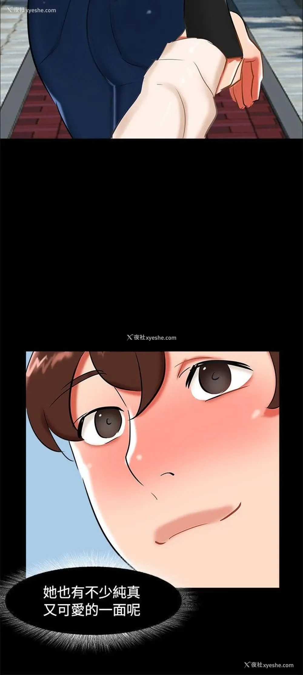 9P - 无眠之夜
