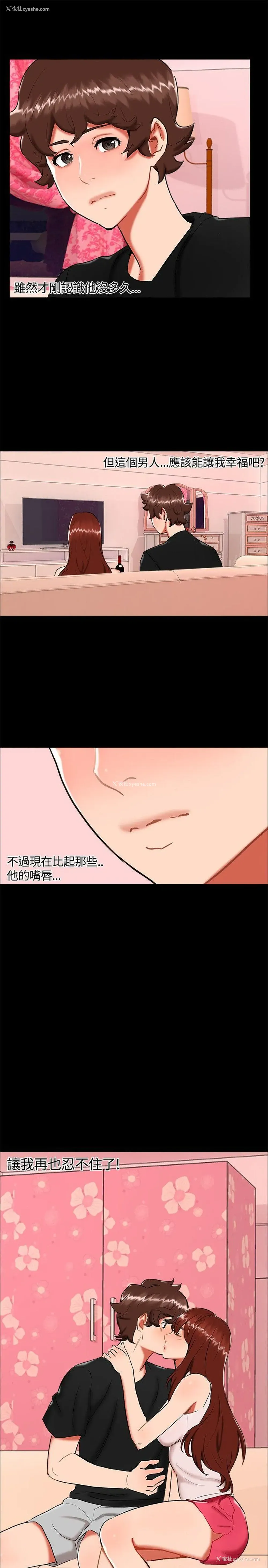 10P - 无眠之夜