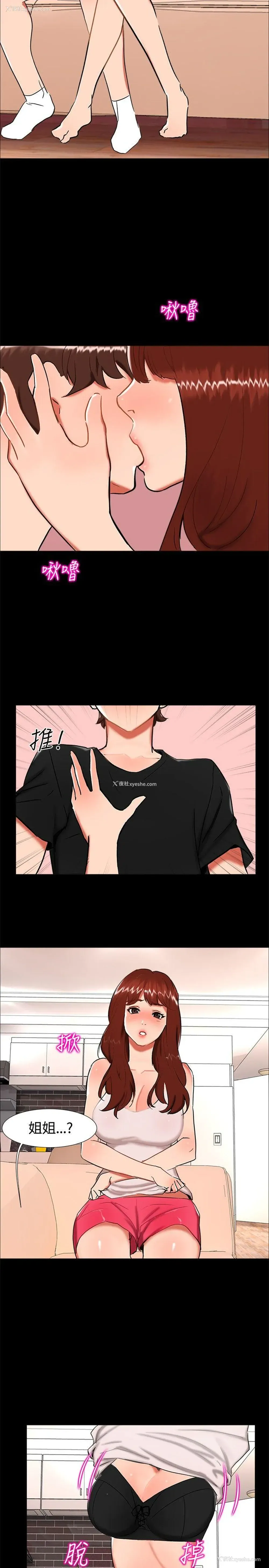 11P - 无眠之夜