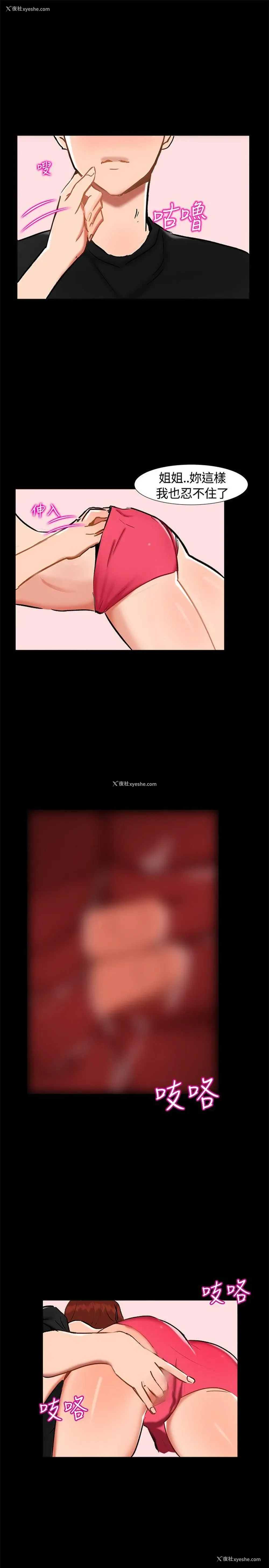 13P - 无眠之夜