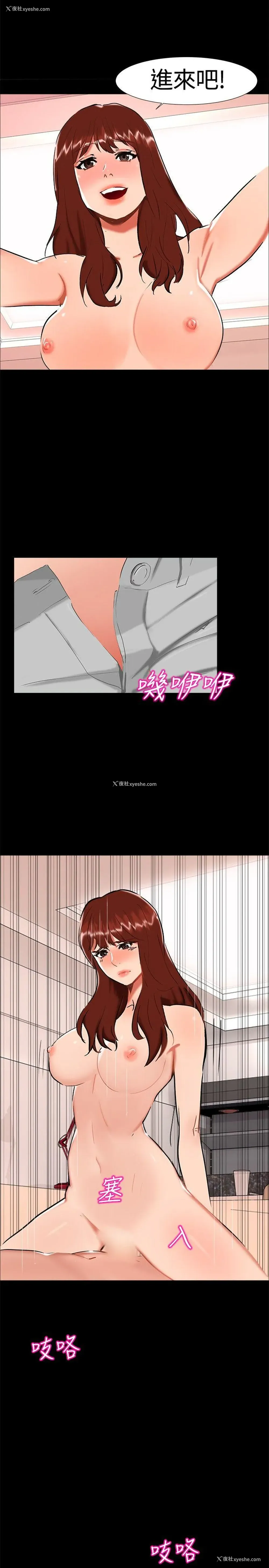 14P - 无眠之夜