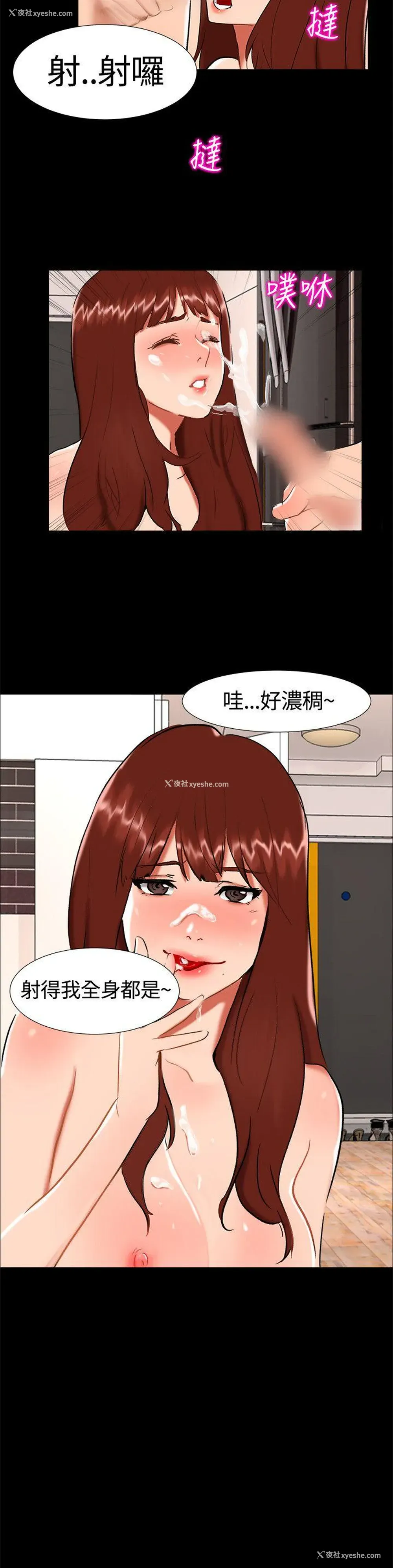 20P - 无眠之夜