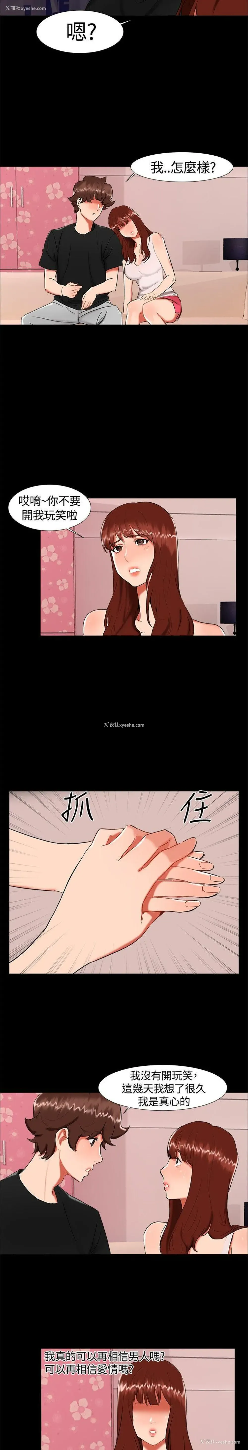 8P - 无眠之夜