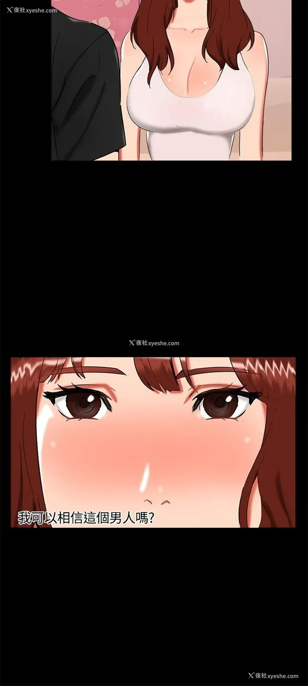 9P - 无眠之夜