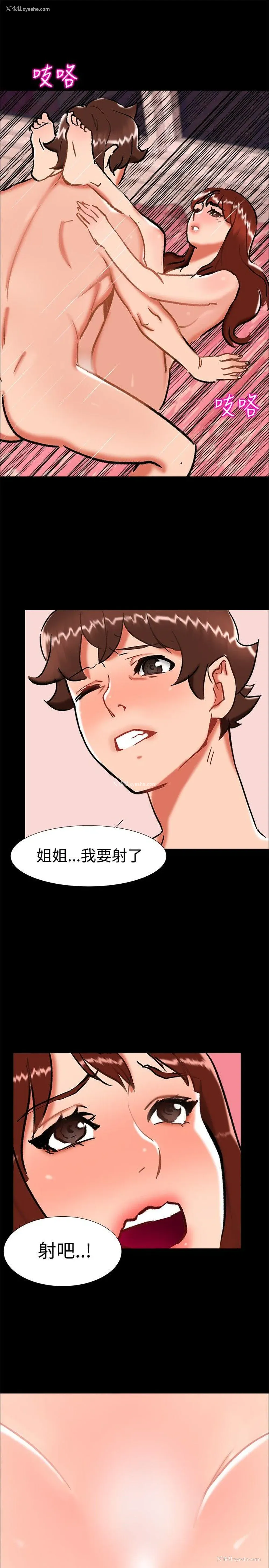 10P - 无眠之夜
