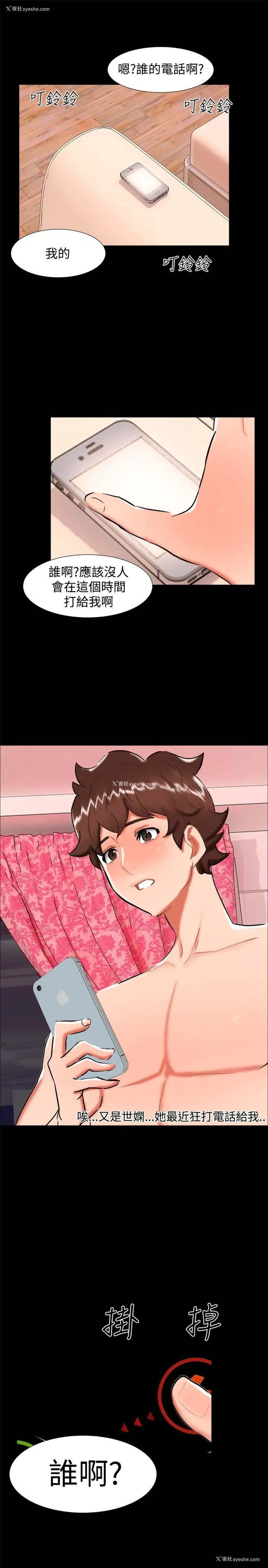 19P - 无眠之夜