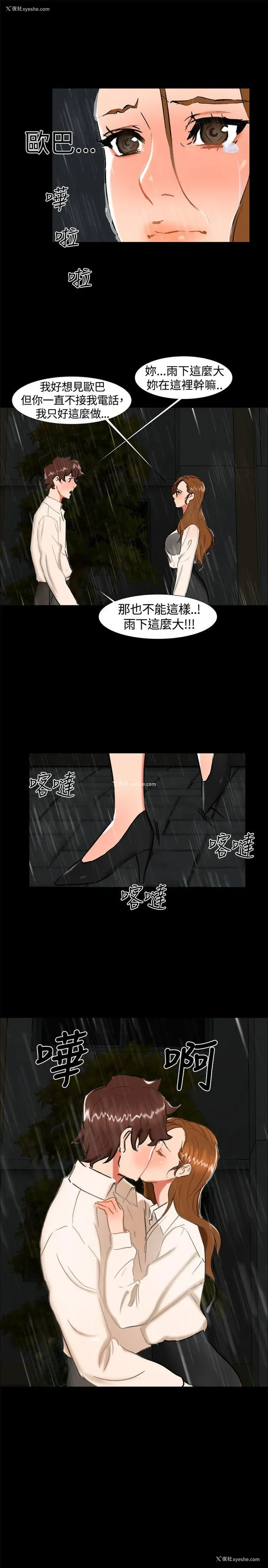22P - 无眠之夜