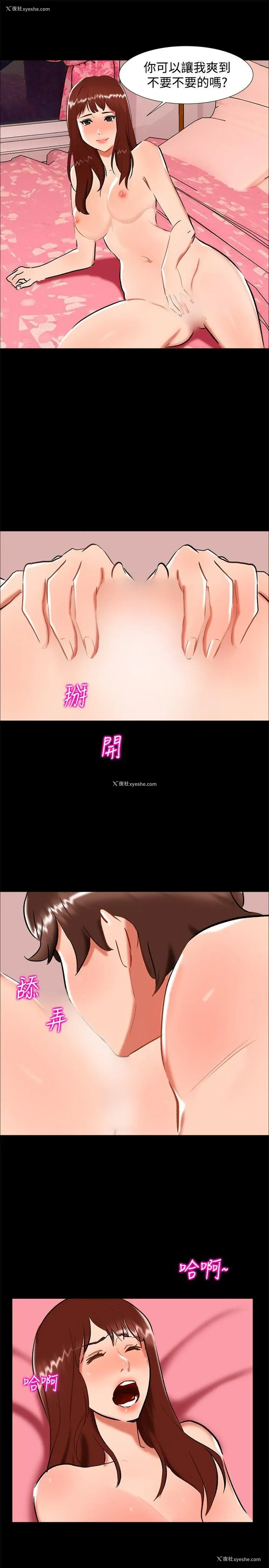 4P - 无眠之夜