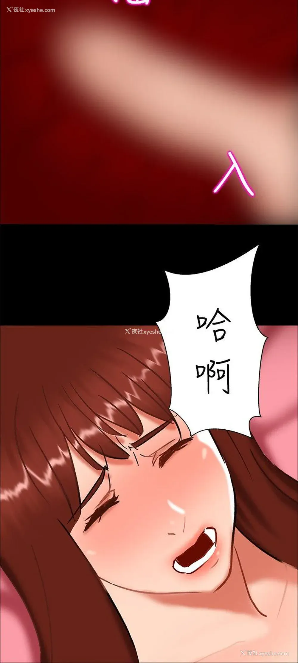 6P - 无眠之夜