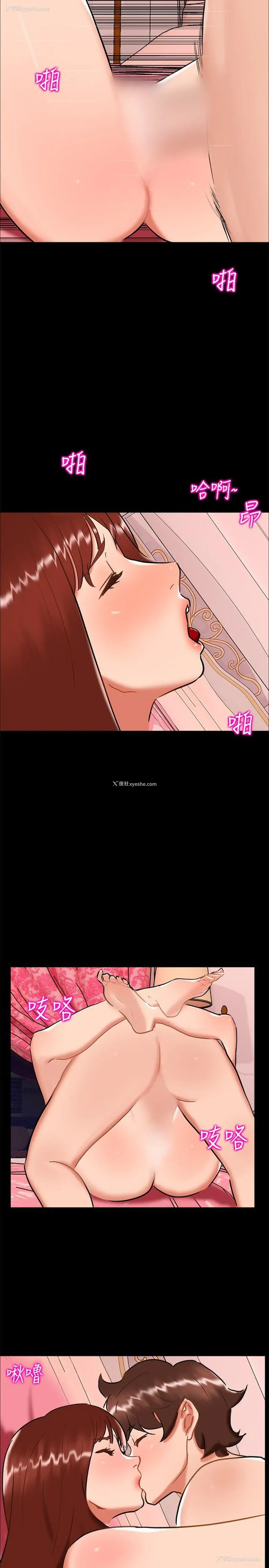8P - 无眠之夜