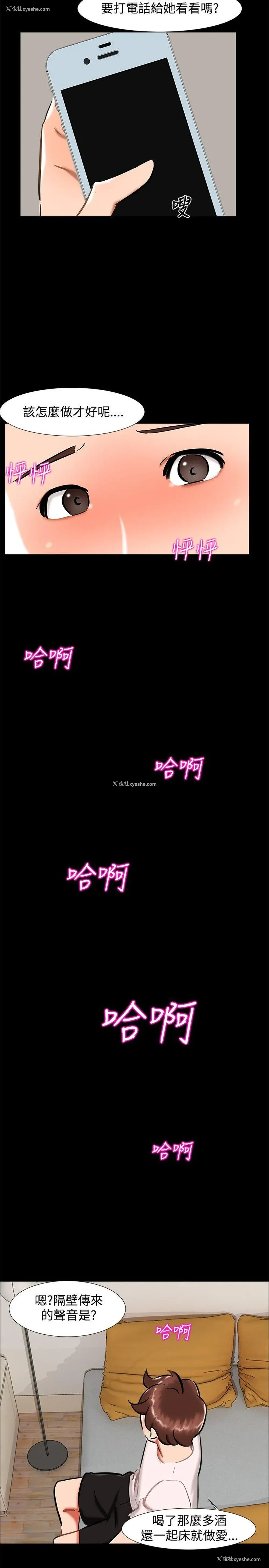 11P - 无眠之夜