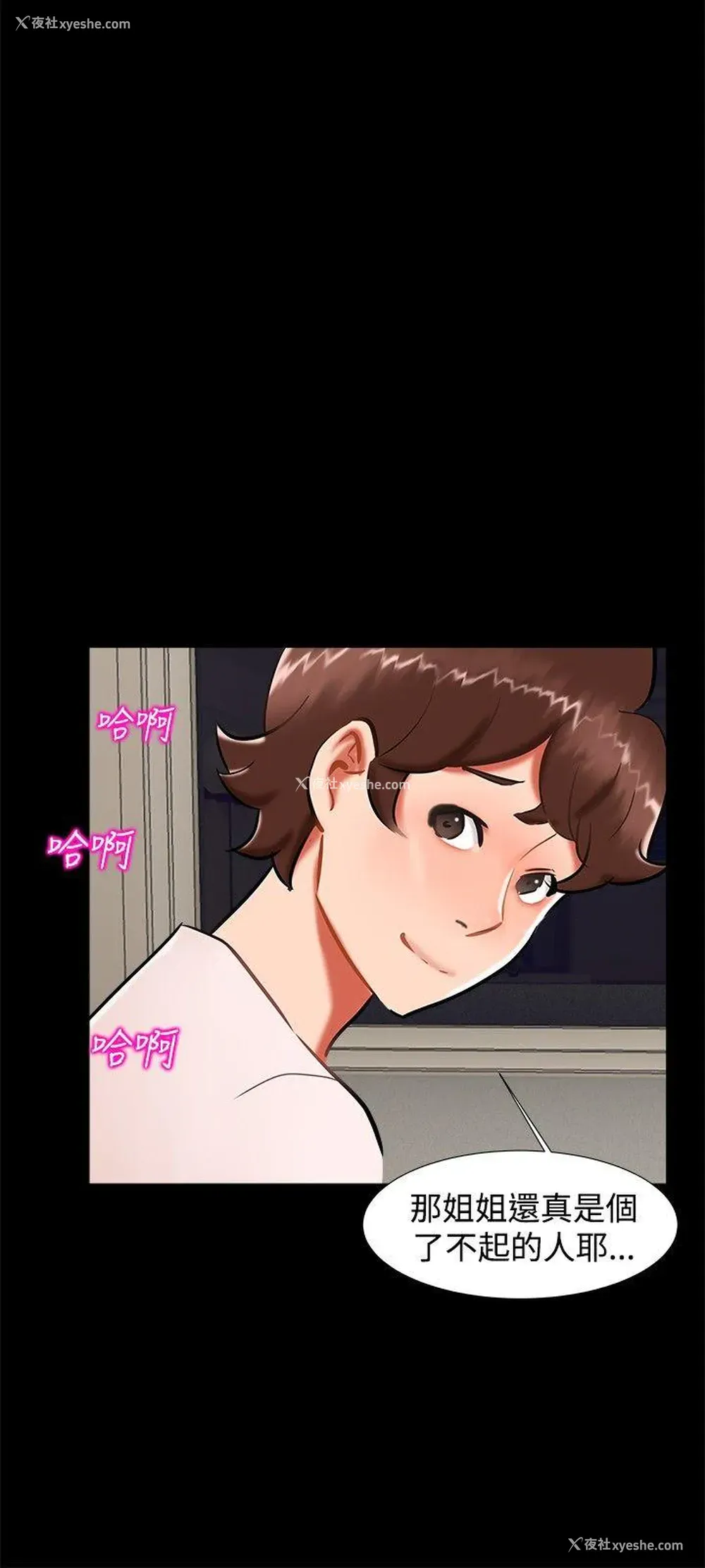12P - 无眠之夜