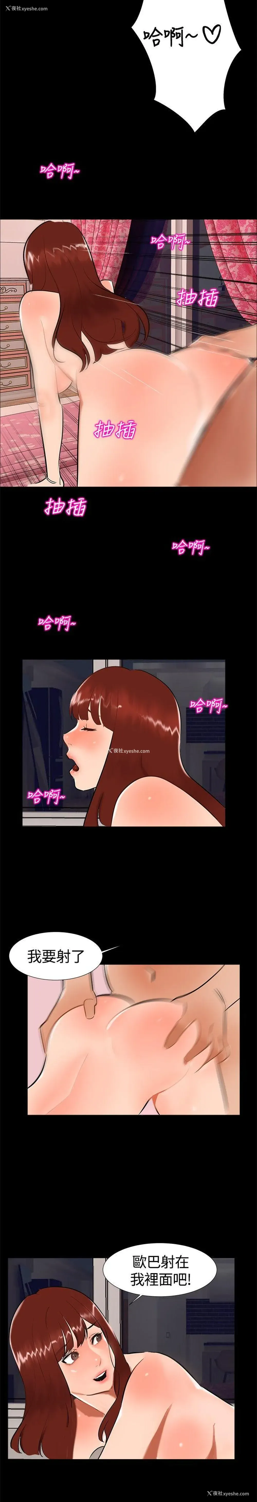 17P - 无眠之夜