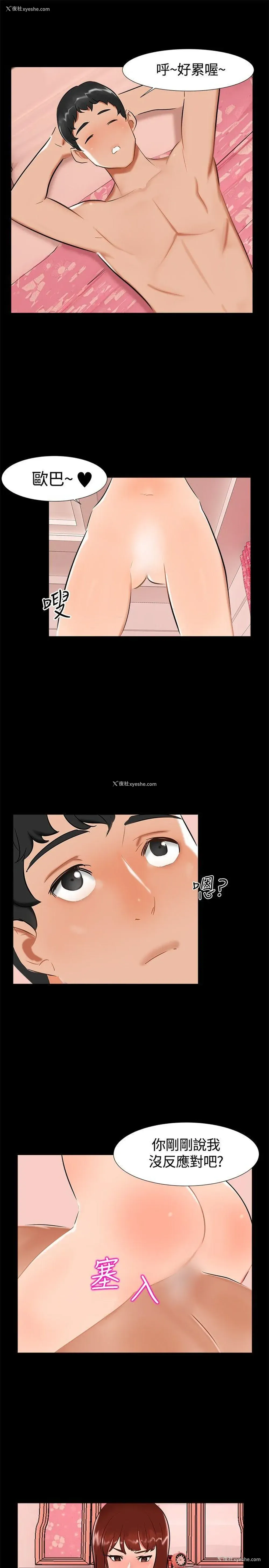 19P - 无眠之夜