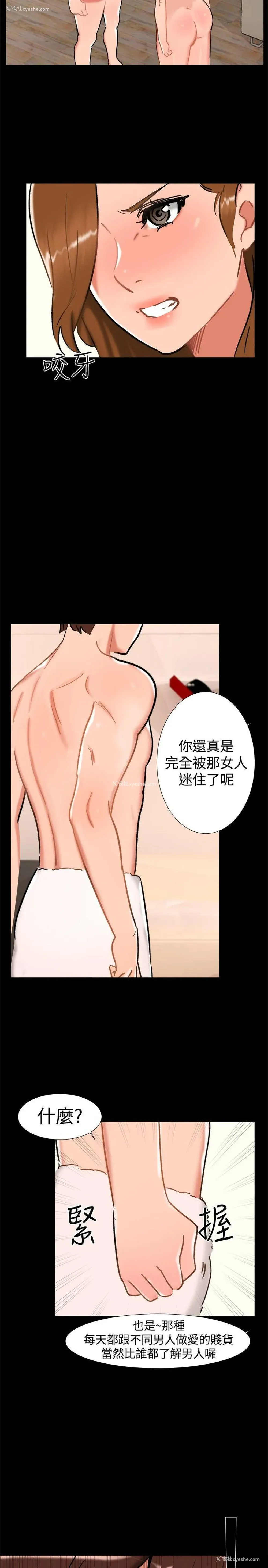 14P - 无眠之夜