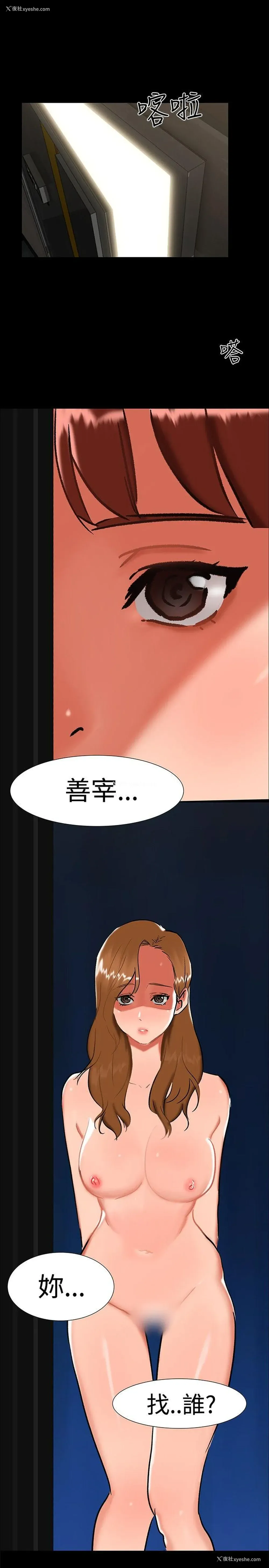1P - 无眠之夜