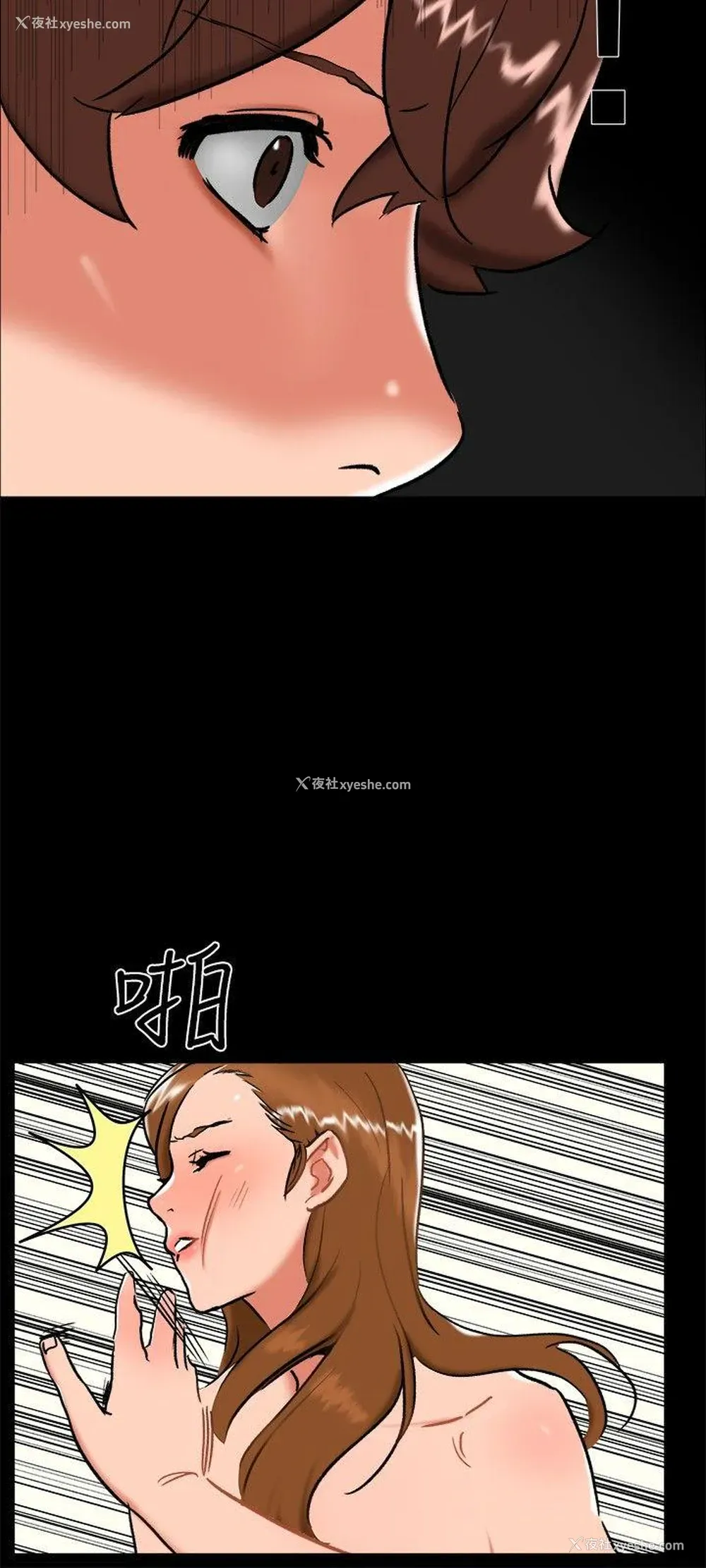 15P - 无眠之夜