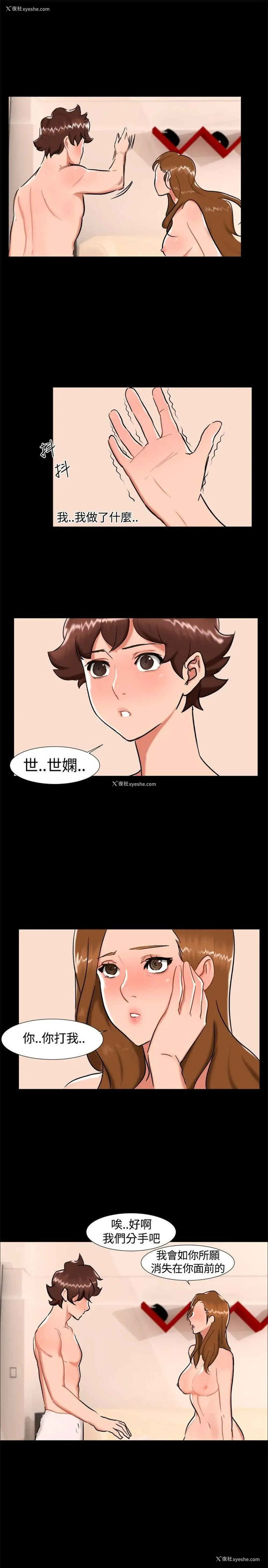 16P - 无眠之夜