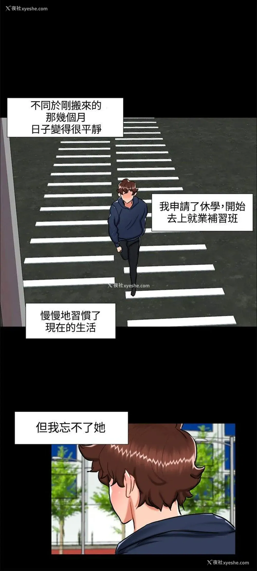 18P - 无眠之夜