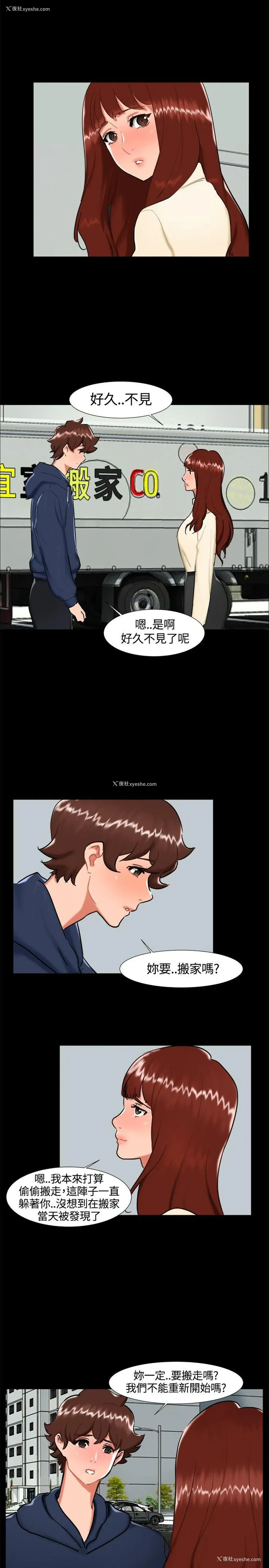 20P - 无眠之夜