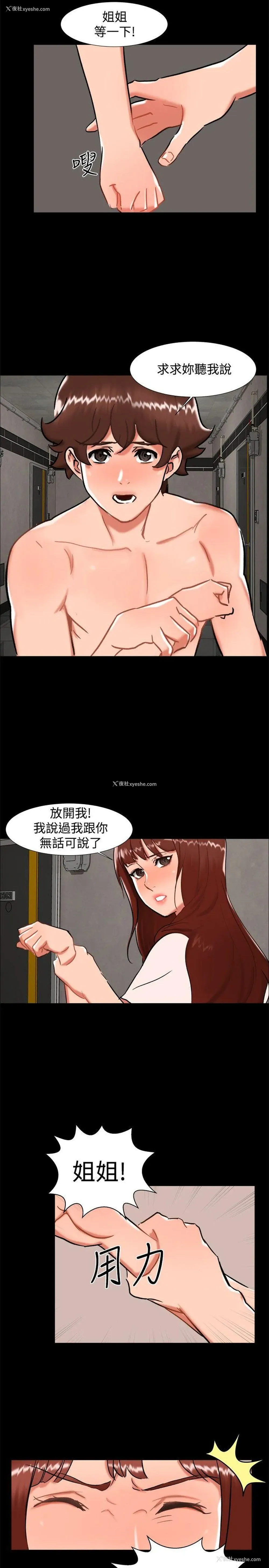 5P - 无眠之夜