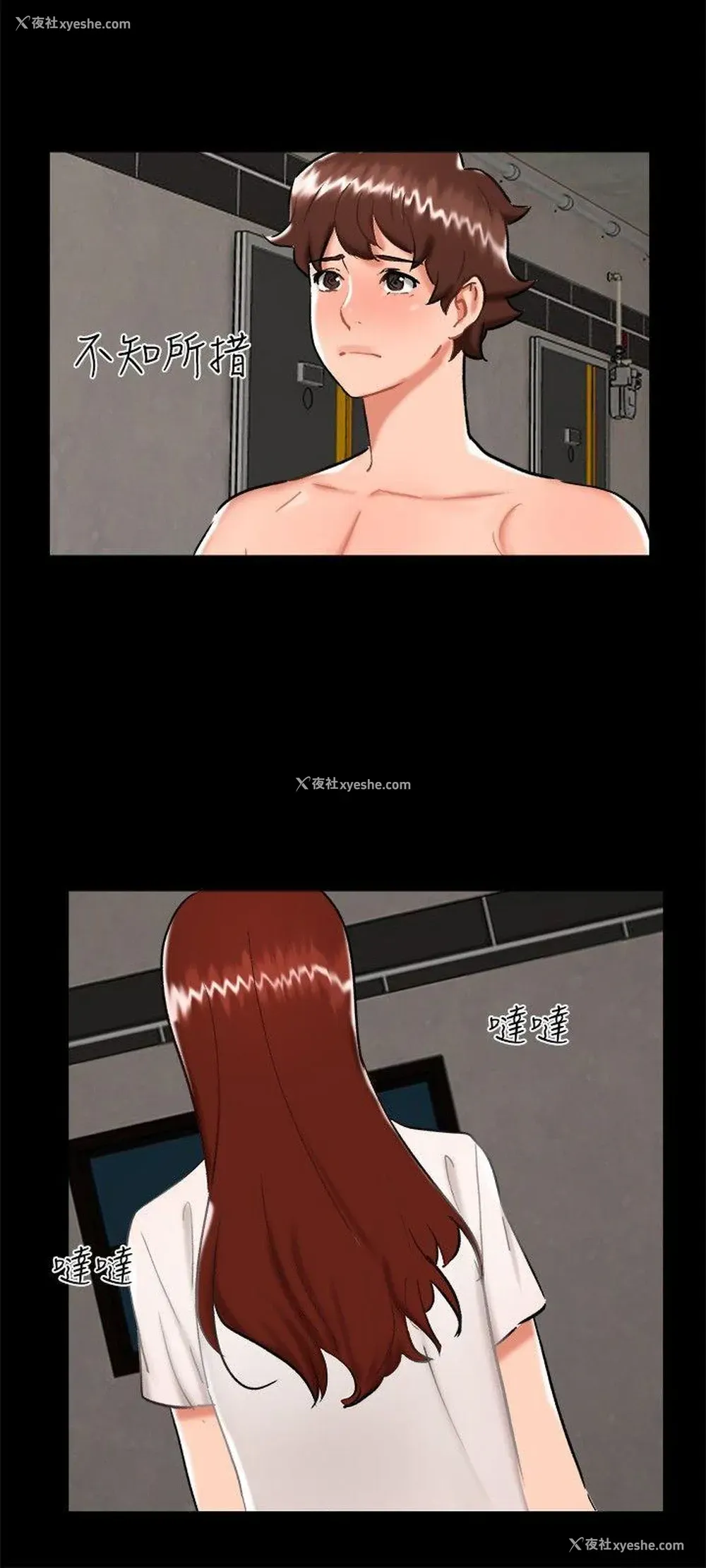 9P - 无眠之夜