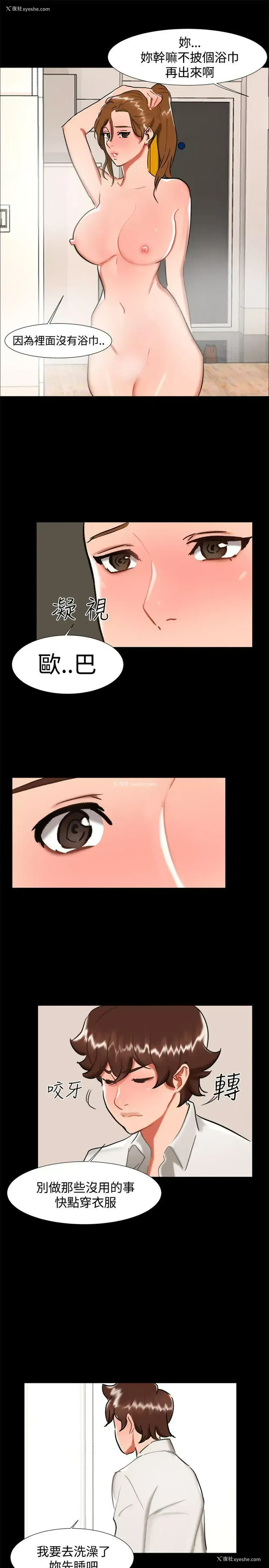 13P - 无眠之夜