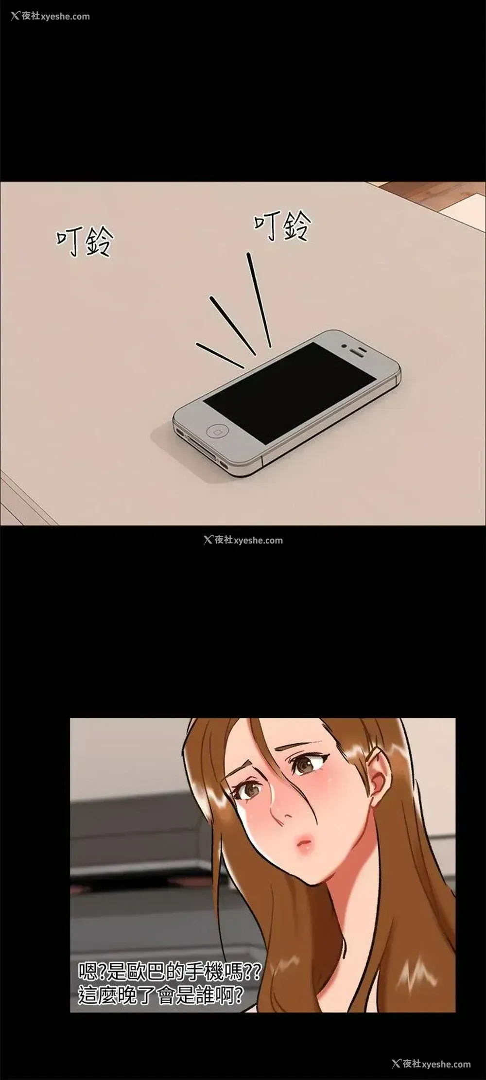 15P - 无眠之夜