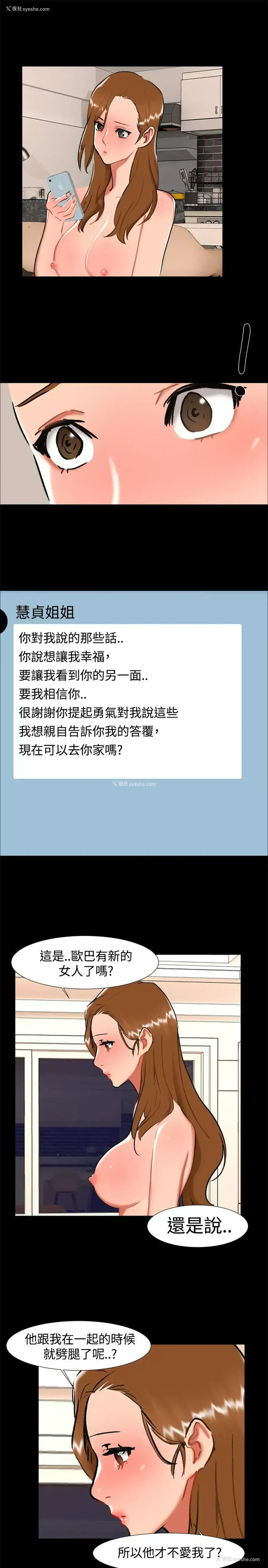 16P - 无眠之夜