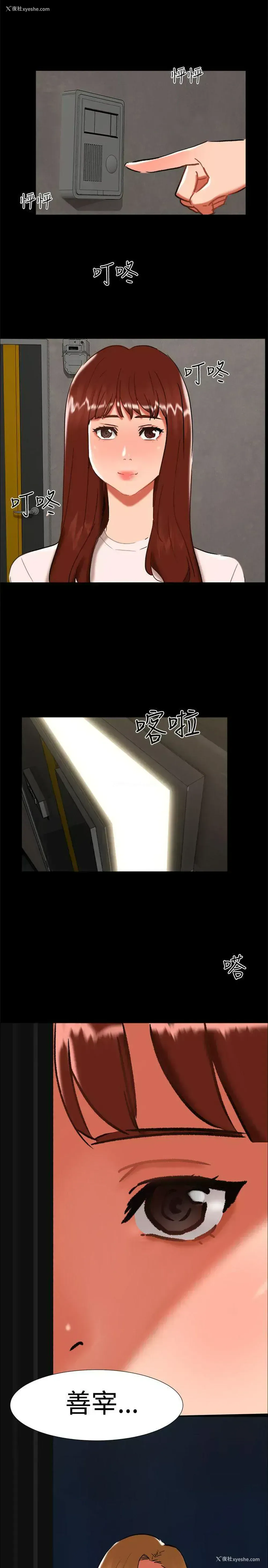 20P - 无眠之夜