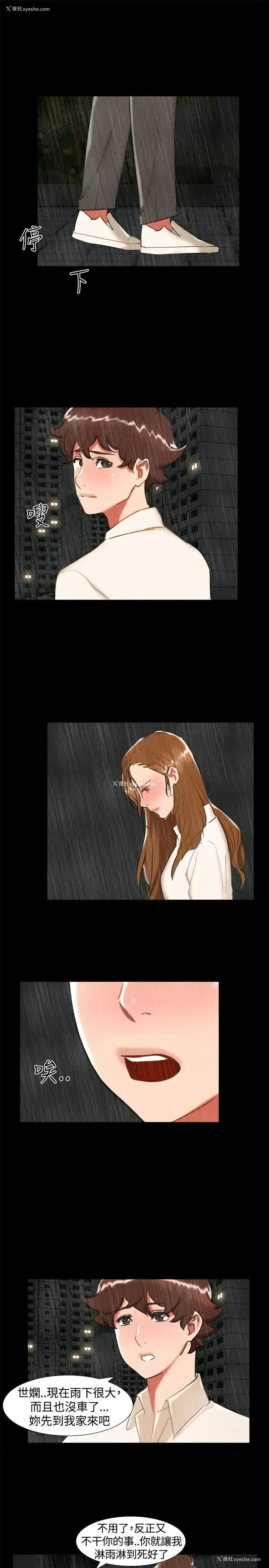 7P - 无眠之夜