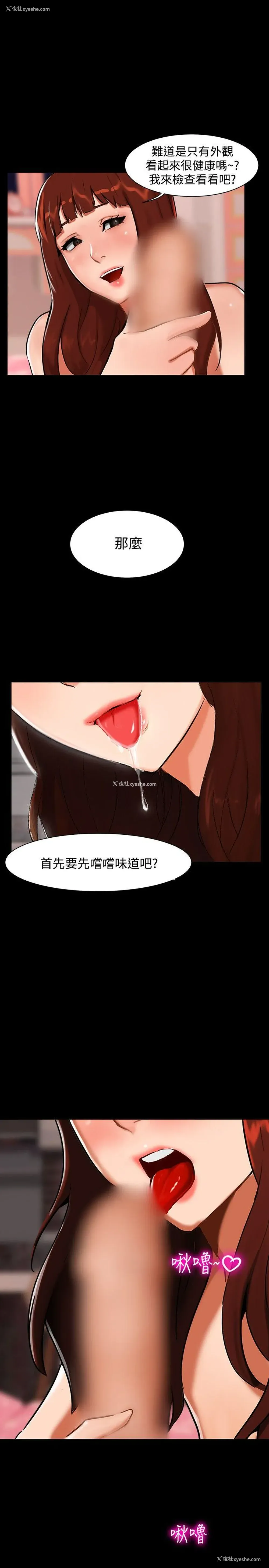 10P - 无眠之夜