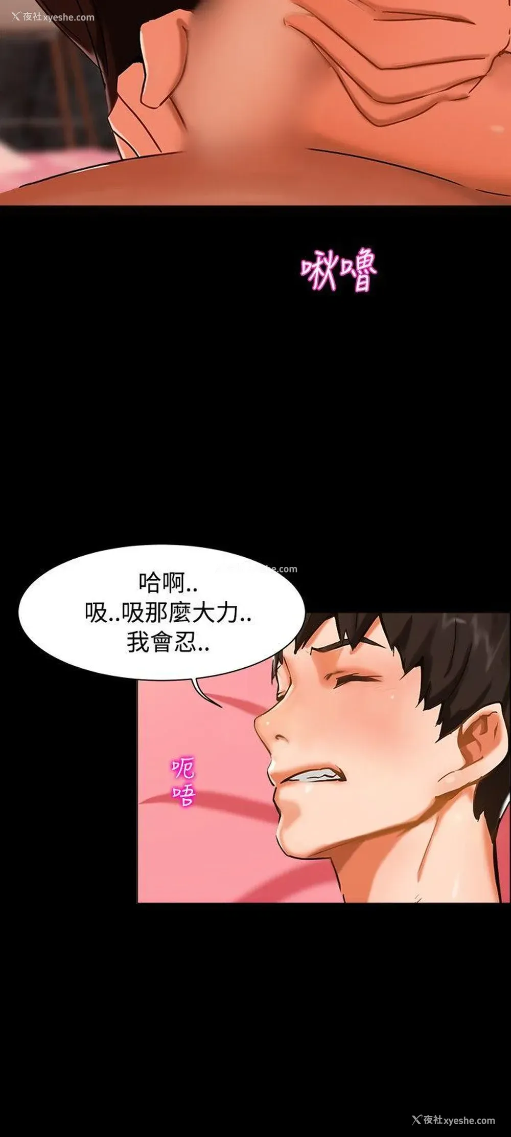 12P - 无眠之夜