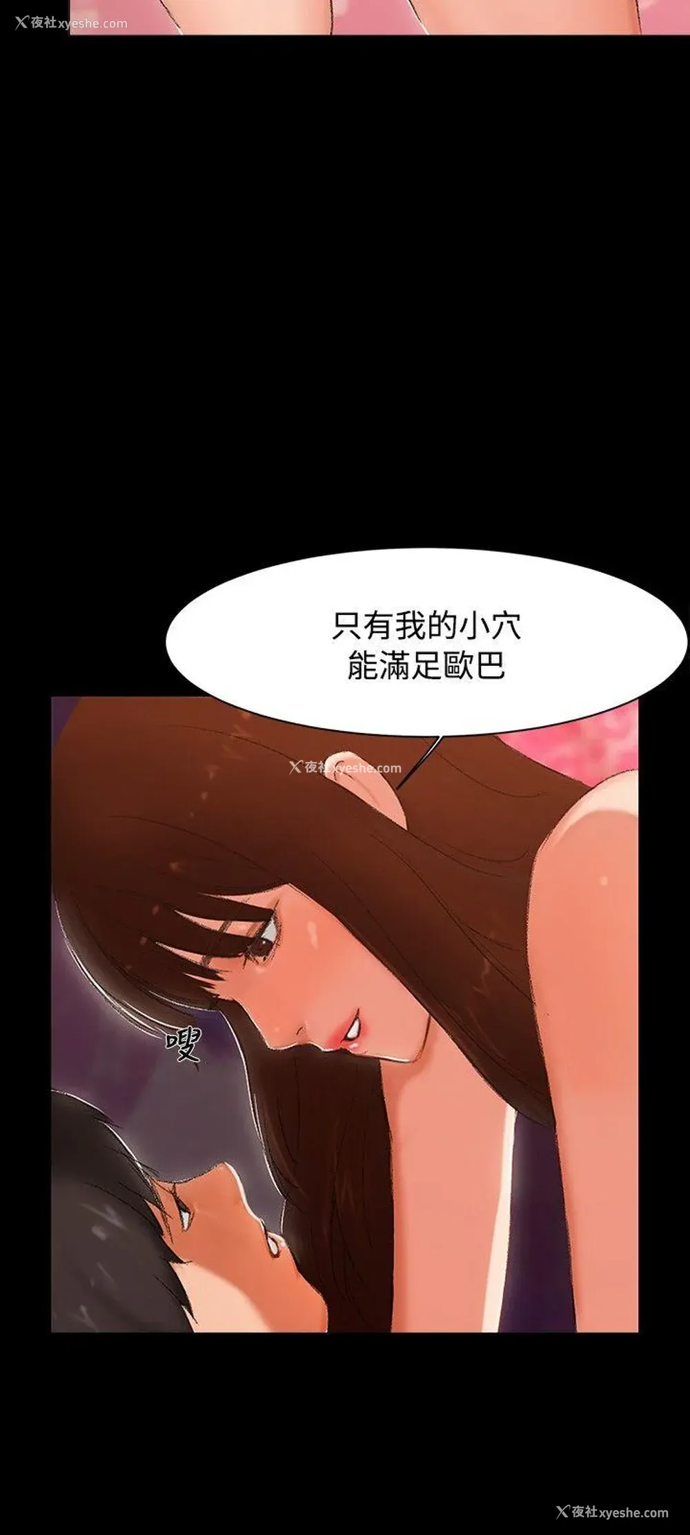 15P - 无眠之夜