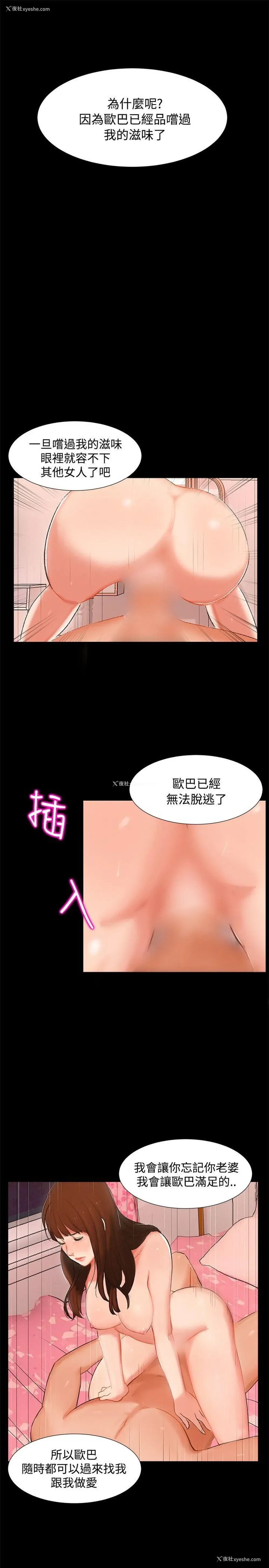 16P - 无眠之夜
