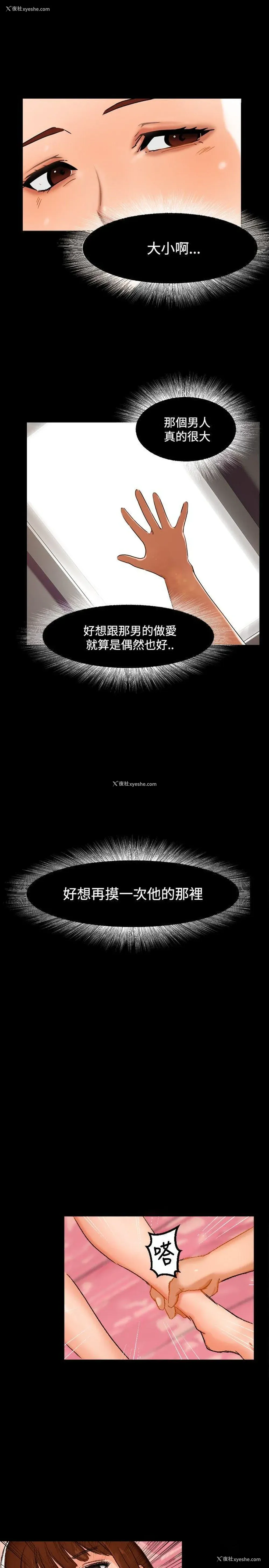 22P - 无眠之夜