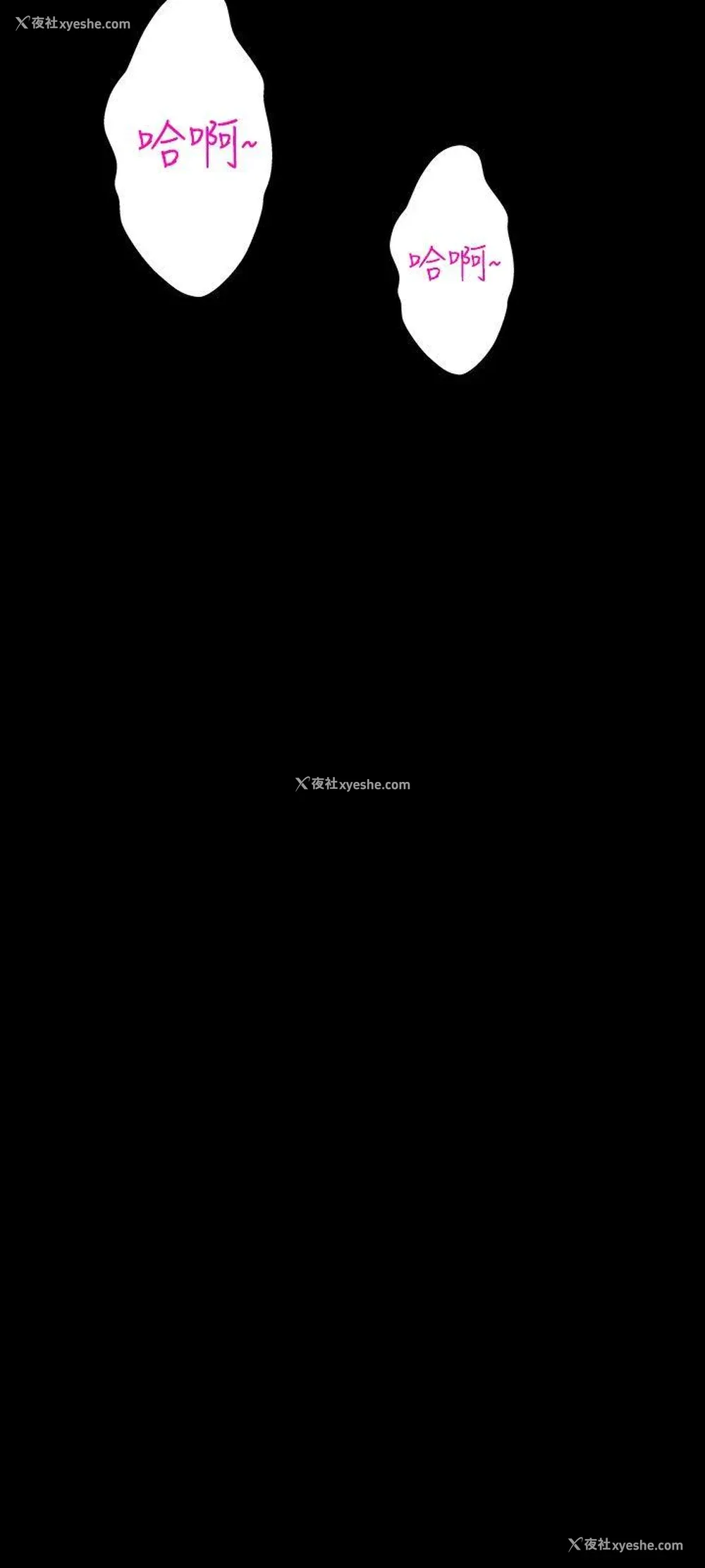 24P - 无眠之夜