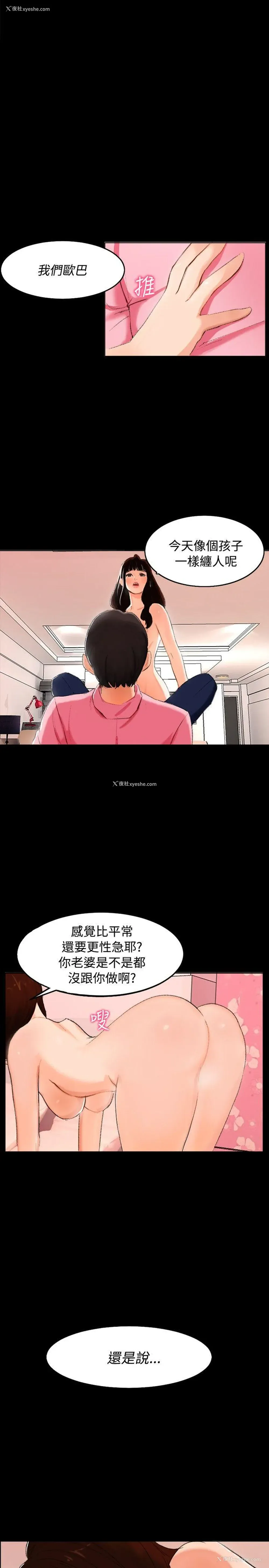 7P - 无眠之夜