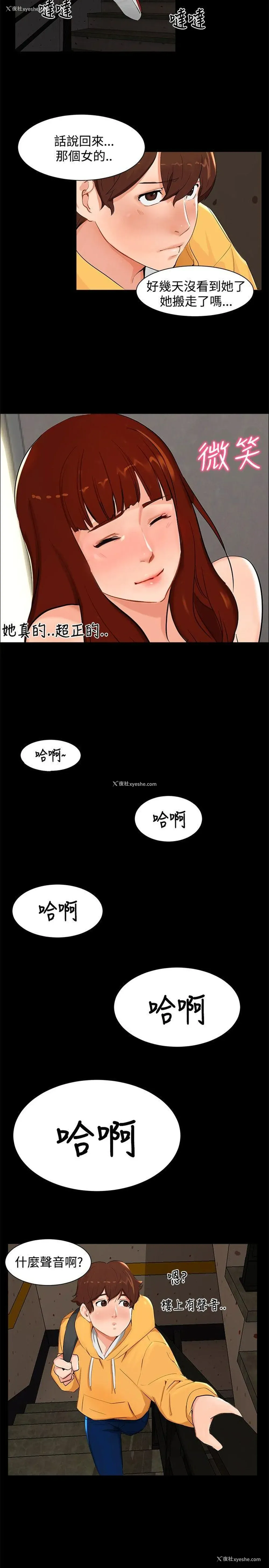 11P - 无眠之夜
