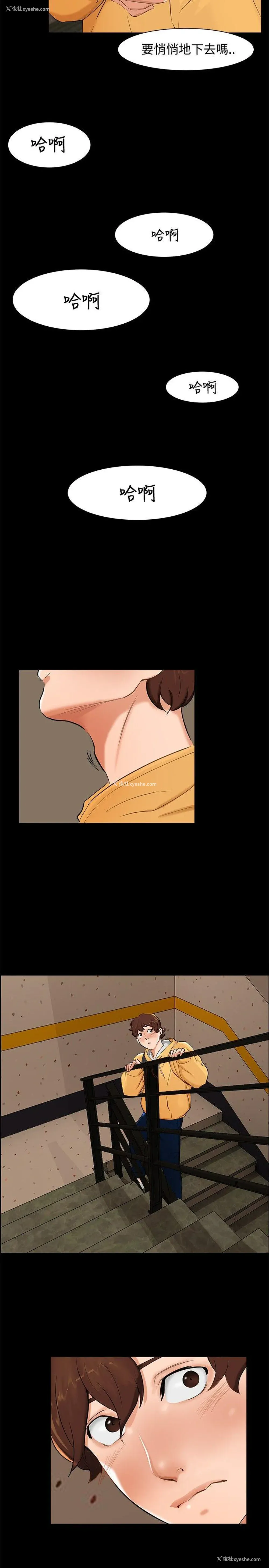 14P - 无眠之夜