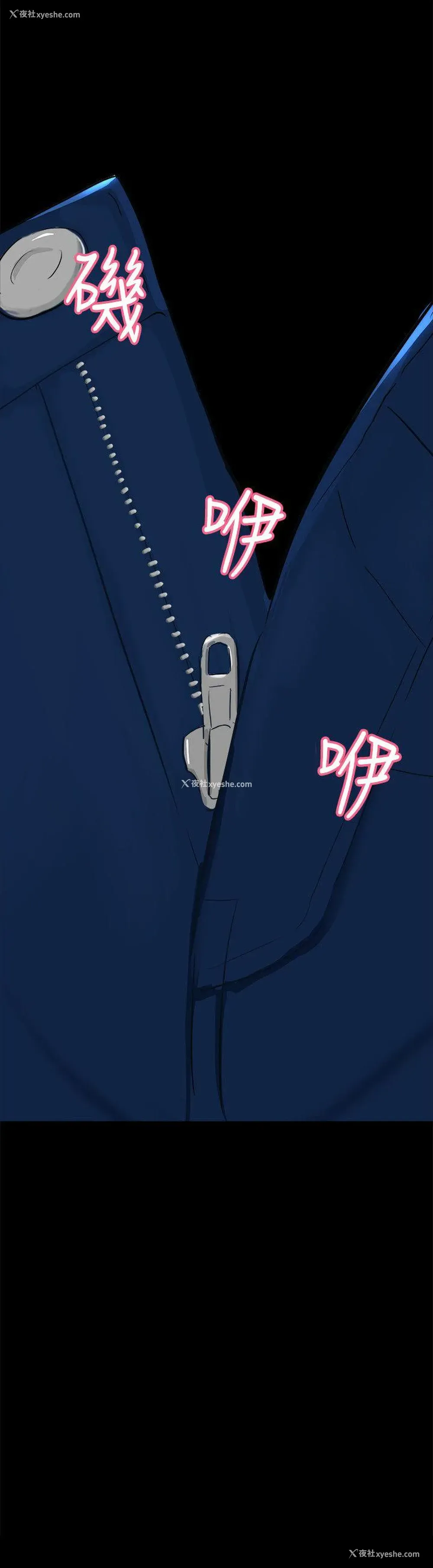 17P - 无眠之夜