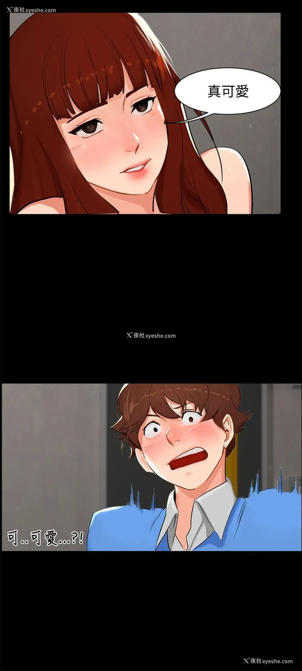 6P - 无眠之夜