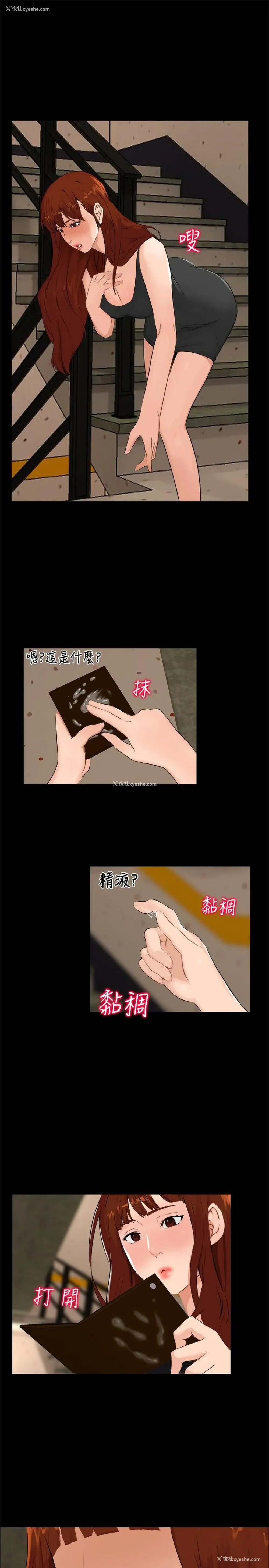 10P - 无眠之夜