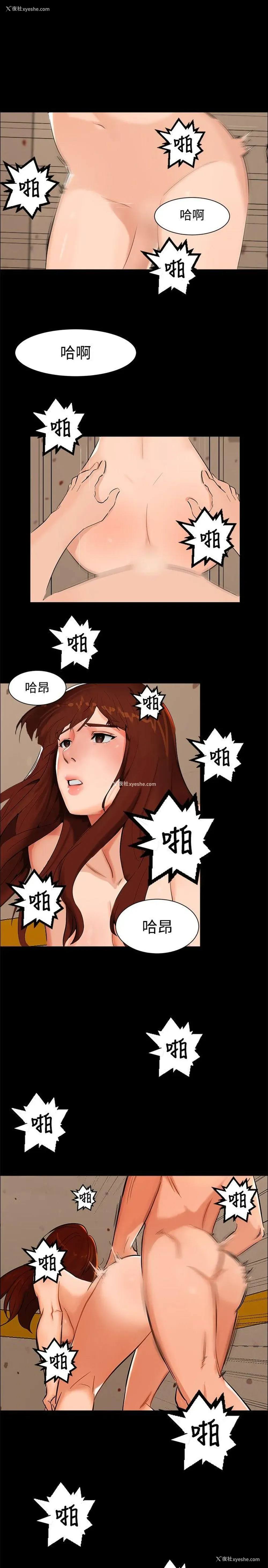 1P - 无眠之夜