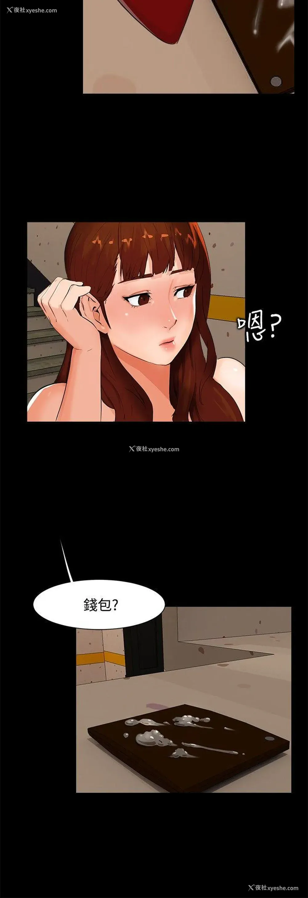 9P - 无眠之夜