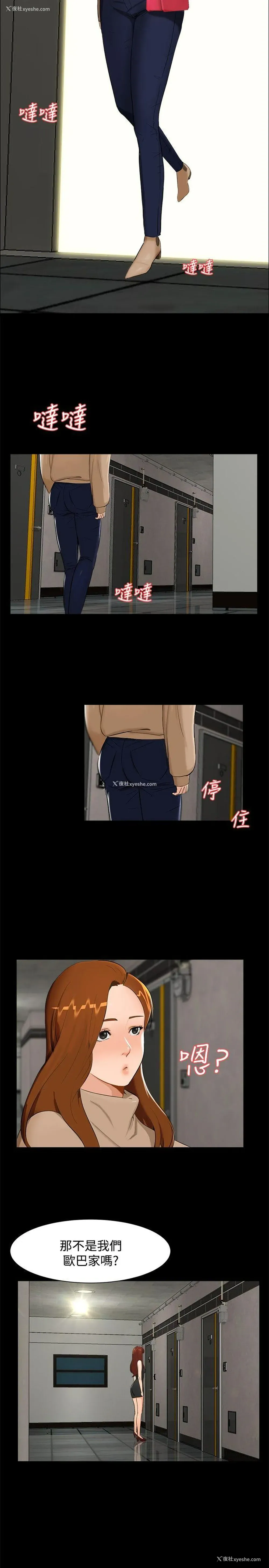 2P - 无眠之夜