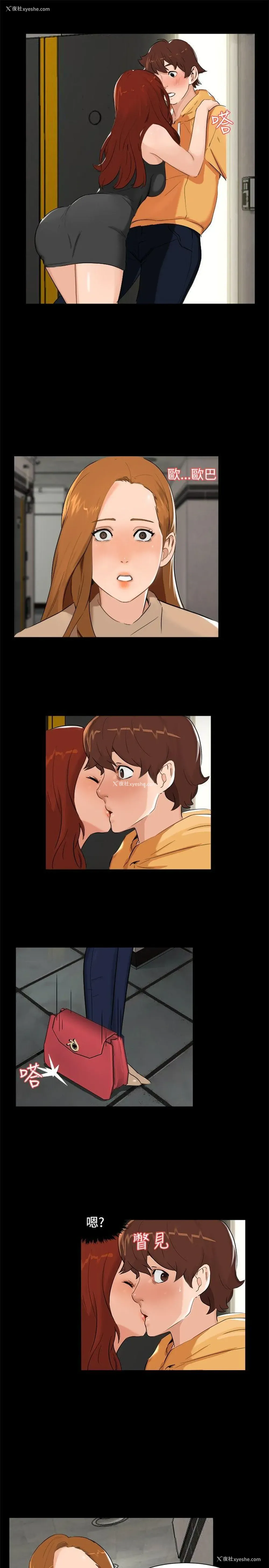 4P - 无眠之夜